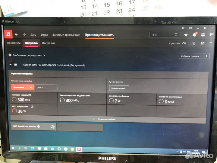 Системный блок