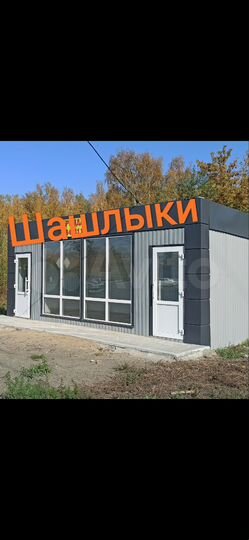 Общепит, 26 м²
