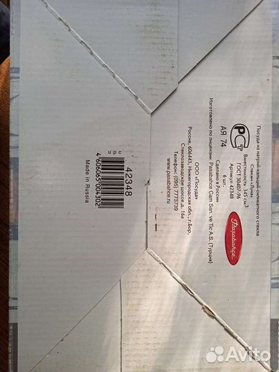 Стаканы Luna 6 шт