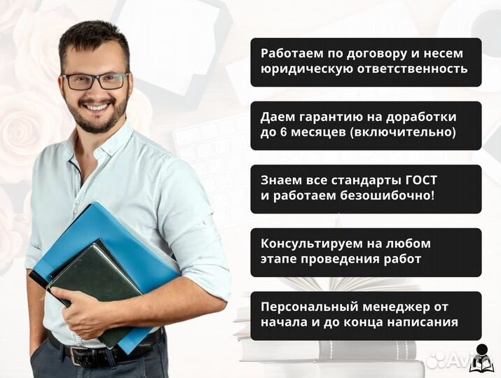 Дипломные, курсовые, статьи, отчёты по практике