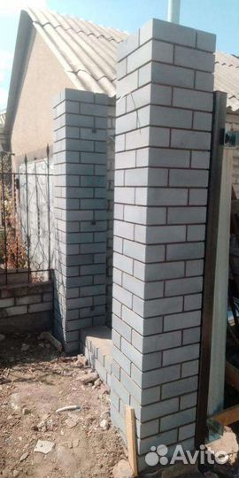 Каменщики и Бетонщики