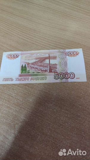 Купюра с зеркальным номером