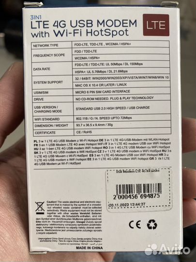 4 G LTE wifi modem
