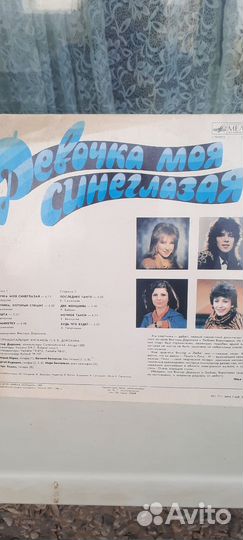 Граммпластинки
