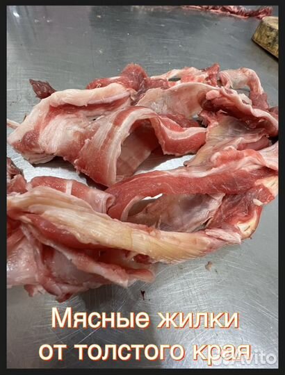 Говяжья обрезь - корм для собак