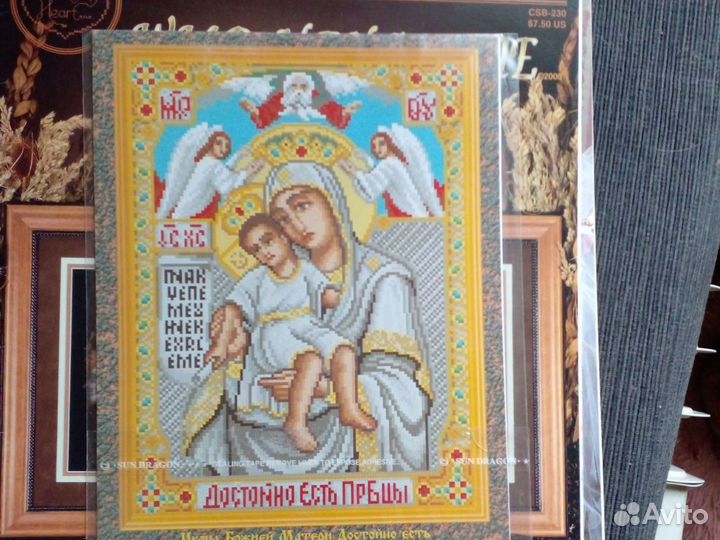 Схема для вышивания