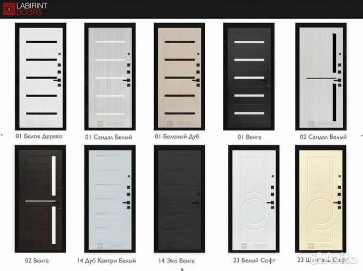 Дверь входная Шоколад шумо-изоляционная