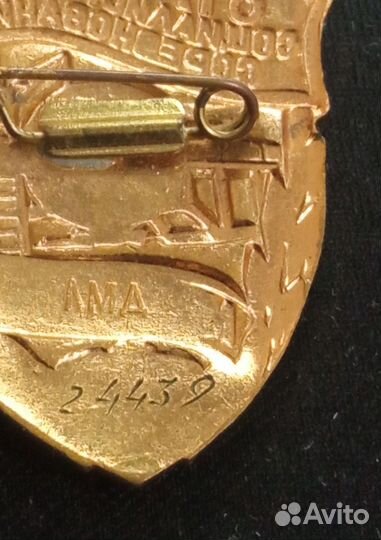 Отличник соцсоревнования Минтрансстрой