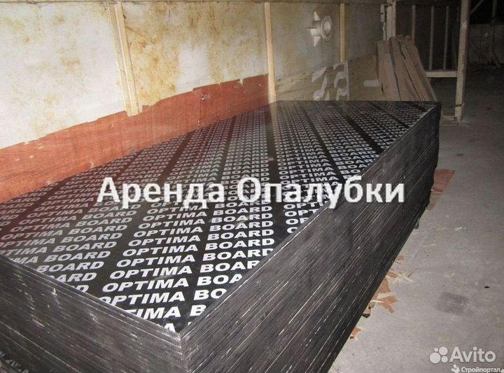 Опалубка перекрытий
