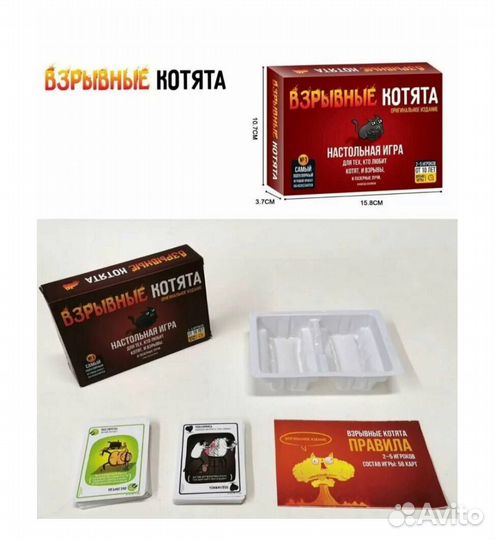 Игра настольная Hobby World Взрывные котята