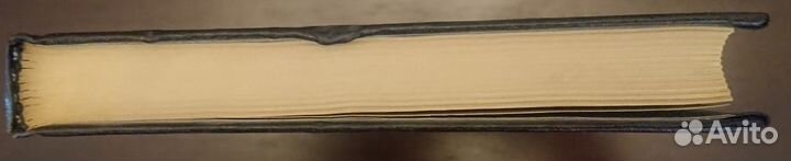 Эрих Мария Ремарк Триумфальная арка