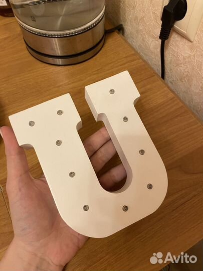 Светильники буквы