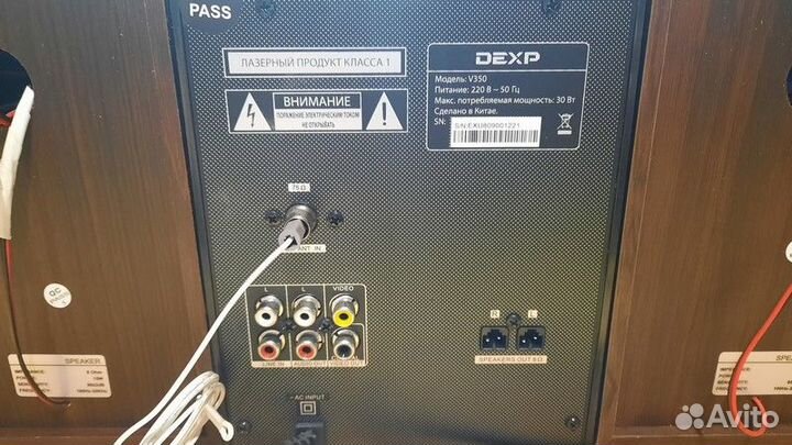 Dexp музыкальный центр