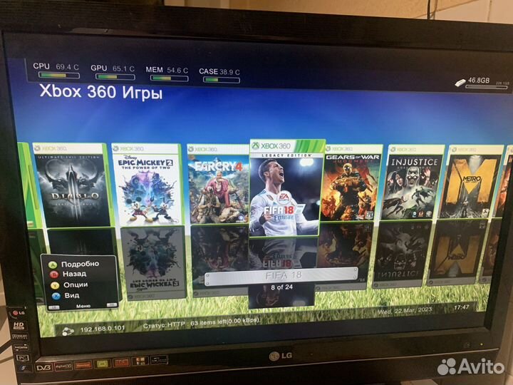 Xbox 360 slim -320гбпрошитый