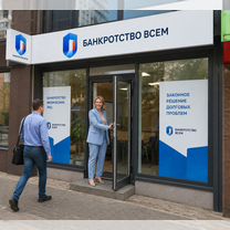 Доходная франшиза с выручкой 2-3млн. в месяц, Люберцы