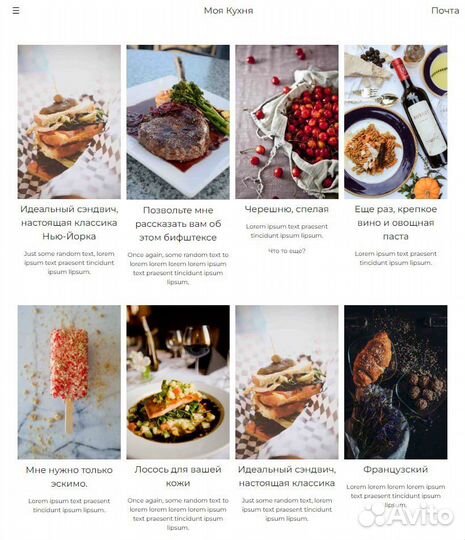 Разработка сайтов