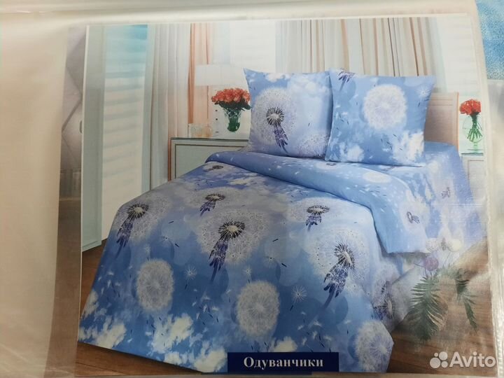 Ткань бязь 220