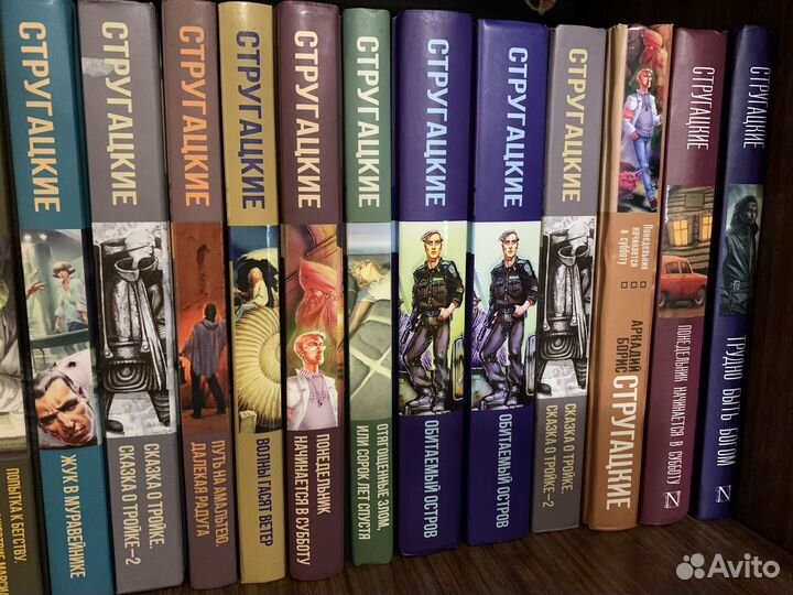 А. и Б. Стругацкие