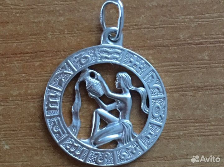 Кулон водолей