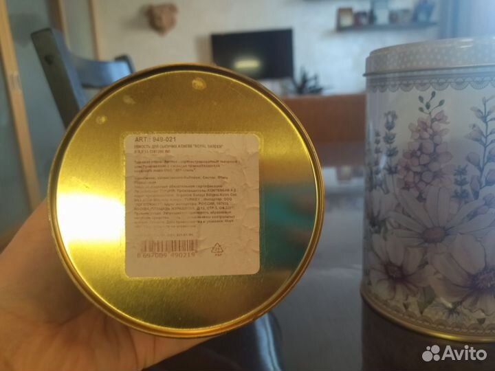 Емкость для хранения сыпучих 1200 мл