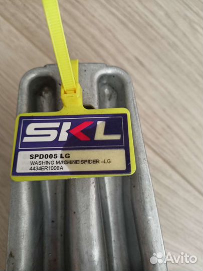 Крестовина стиральной машины lg