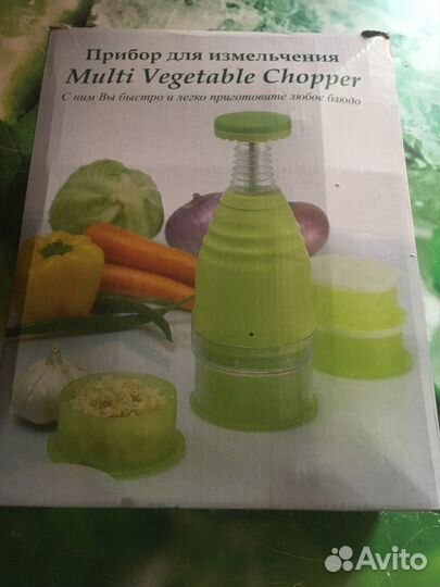 Измельчитель