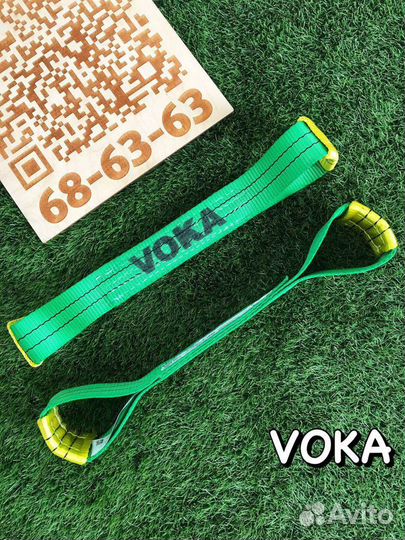 Строп (косточка) для эвакуатора 2т, 0,5м