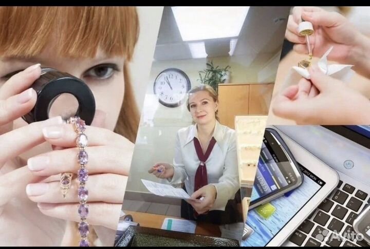 Продавец консультант