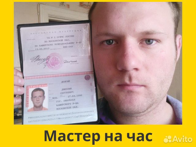 Сантехник. Прочистка засоров, услуги сантехника