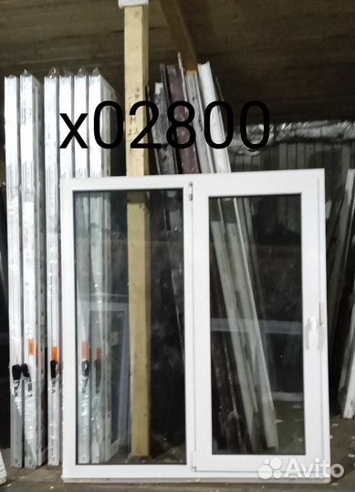 Пластиковое окно Б/У 1520(в)х1330(ш)