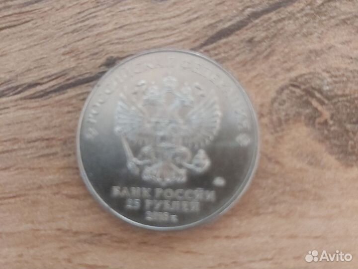 Продам купюру