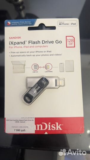 Флешка накопитель iXpand flash drive 128 GB