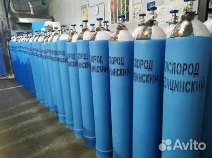 Баллоны Азот. Покупка