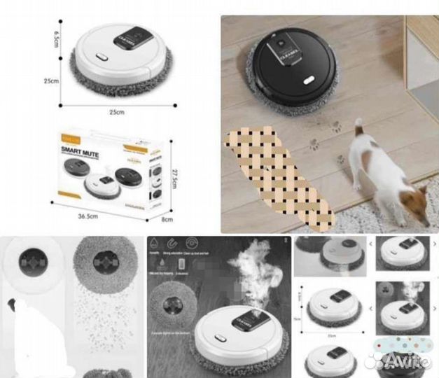 Робот швабра