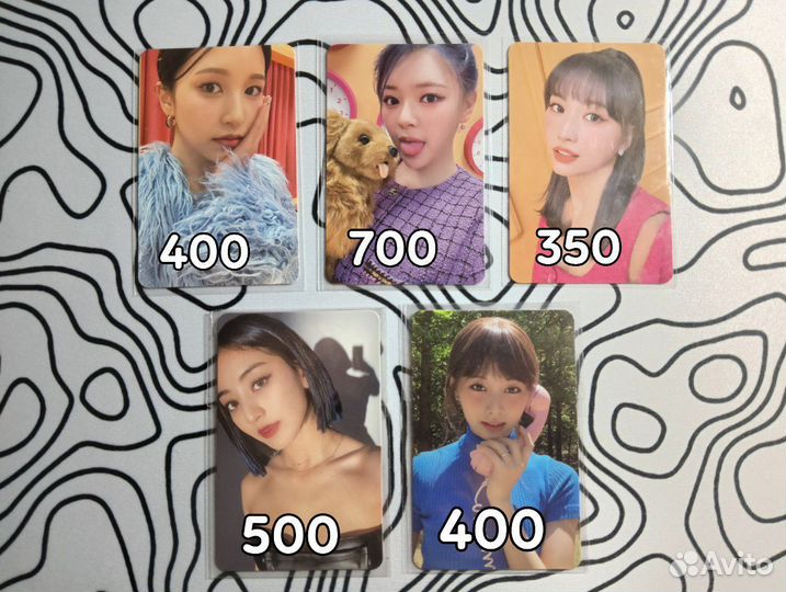 Карты twice between