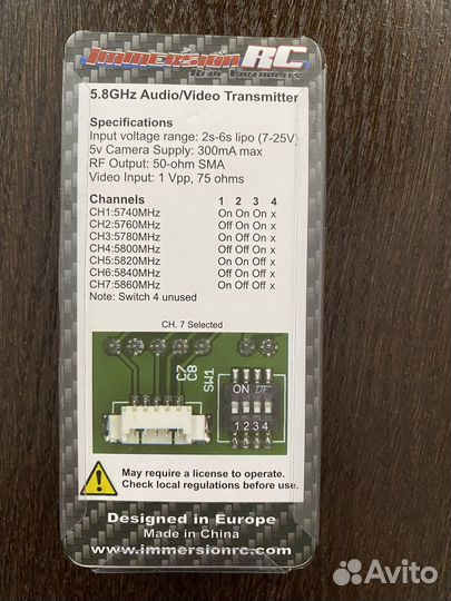 Аудио/видео приёмник для квадрокоптера