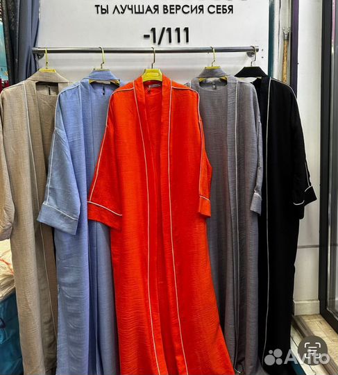 Платье женское