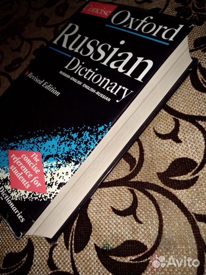 Concise oxford russian dictionary russian -english