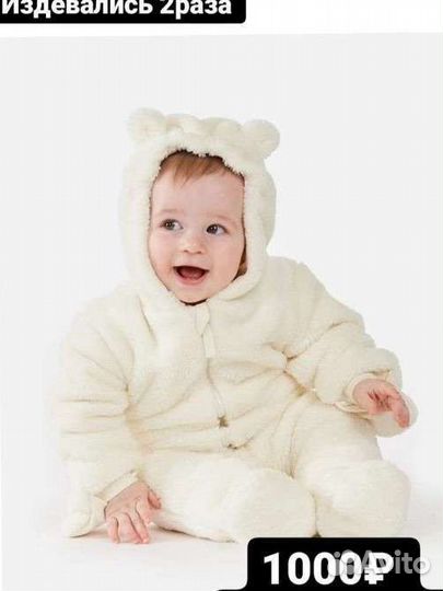 Комбенизон