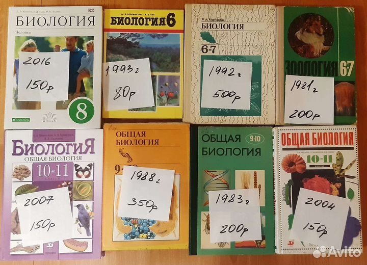 Советские и российские учебники