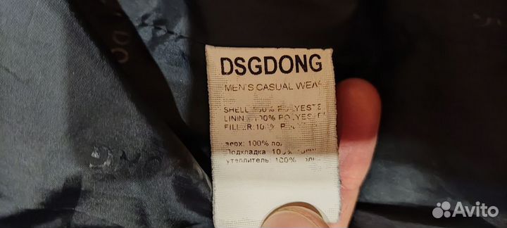 Куртка мужская демисезонная с капюшоном