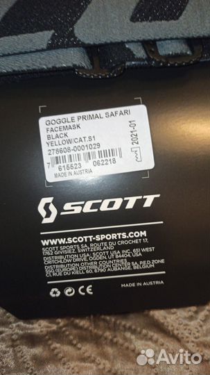 Очки маска Scott Primal Facemask MY23 Bl / Yellow
