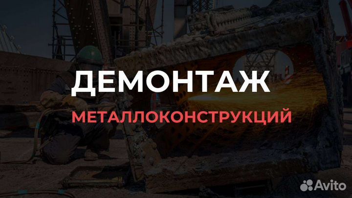 Прием лома миасс