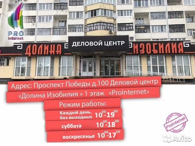 Комплект усиления сигнала Vegatel TN-2100 14Y