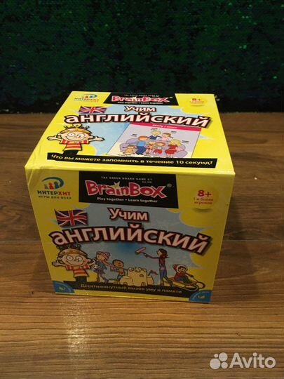 Игра «Учим английский. Сундучок знаний»