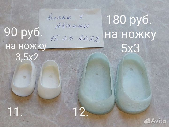 Обувь для кукол