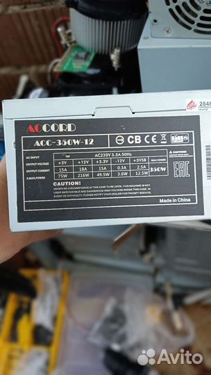 Запчасти от компьютера