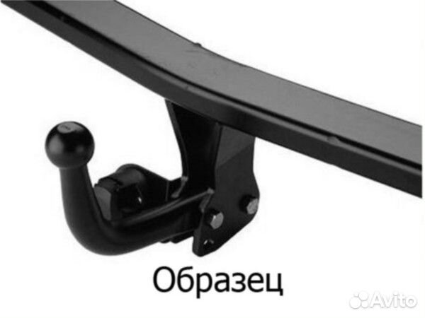 Фаркоп Ford Mondeo Универсал 2000-2007