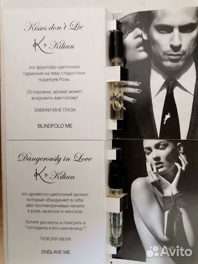 Пробники Kilian оригинал женские 1,5 мл