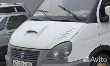 Крылья и капот на газель